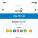 스피드메이트 청라가정점 이미지