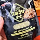 멕시카나치킨(미아점) 이미지