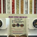 띵동김밥 - 대덕구 비래동로15번길 2 | 띵동김밥