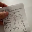 뺑오마담 이미지
