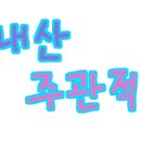 더짐샐러드 이미지