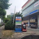 송죽주유소 이미지