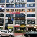 스카이한방병원 이미지