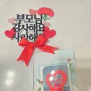 강한선인태권도장 네이버블로그