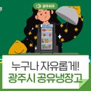 경기도 광주시 퇴촌작은도서관 이미지