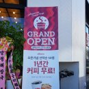 셀렉토커피전주 이미지