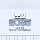 영종튼튼신경외과의원 이미지