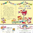 숲속키즈어린이집 이미지