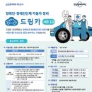 드림카정비 이미지
