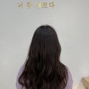 다헤어 | 범계 미용실 컬이 너무 잘나오는 레이어드 S펌 맛집 다잘헤어 후기