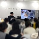 [슈가레인 x 오트리푸드] 책 출간 기념 세미나 후기!