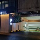에이치에비뉴호텔 울산삼산점 이미지