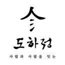 주식회사 진짜맛있는곰탕 네이버블로그
