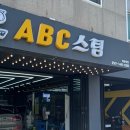 해운대 손세차장 이미지