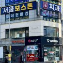 의정부 금오동 미용실 트리니티헤어 금오점 :: 아윤채 클리닉 후기