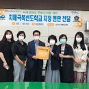 경호초등학교 이미지