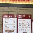 라홍방 마라탕 반송점 이미지