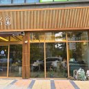 백록국수 대전문지점