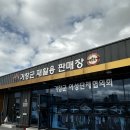 경남신발판매장