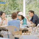 눈다리 노래방 OSEN
