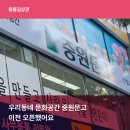 중원문고 이미지
