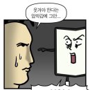 동도중학교 이미지