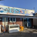교동광장로 | 아이둘과 함께 강원도 속초 강릉 2박3일 여행기