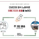 을찌로국물떡볶이 이미지