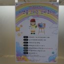 도서관(구립) 청천도서관(2) 이미지