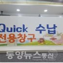 송파구보건소 이미지