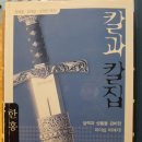 한홍 네이버블로그