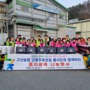 고산농업협동조합 이미지