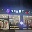 혁신도시동물약국 이미지