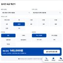진해윙바디용달