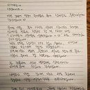 아이유 미혼모 가정에 삼계탕 지원 + 후기.jpg 이미지