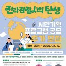 시민기획 이미지