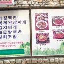 진남식당 이미지