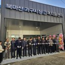 북마산가구시장 경남도민신문