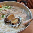 파주닭국수 이미지