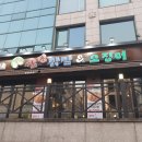팔당오징어 이미지