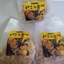 금바우식품