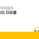 미래행복협동조합