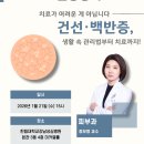 강남수병원 이미지