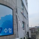 법무사문상현사무소