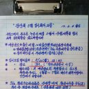 5월 월례회 千年의 王國 慶州 에 가보자(천년 古都의 香氣를 맡는다) 이미지