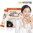 비타민마을 제1공장