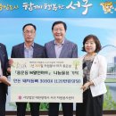 세계로할인마트 이미지