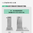 가람환경기술 이미지