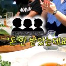 우주소녀 루다가 손절했다는 최악의 친구...jpg 이미지