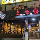 사림동274 이미지